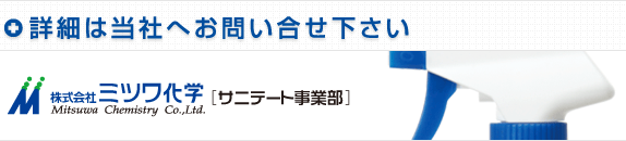 詳細は当社へお問い合せ下さい